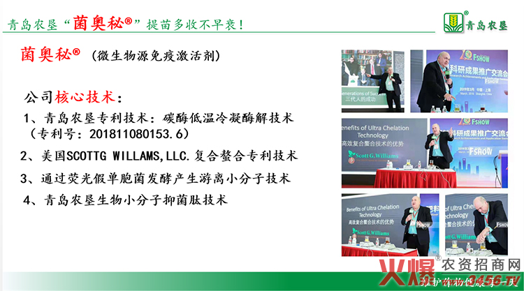 青島農(nóng)墾儲(chǔ)備進(jìn)出口有限公司