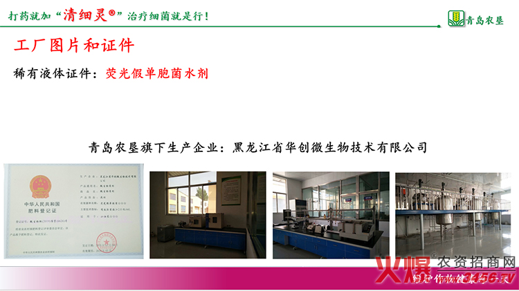青島農(nóng)墾儲(chǔ)備進(jìn)出口有限公司