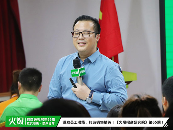 激發(fā)內部潛能,超越自我!《火爆通寶精英團隊特訓營》助您打造團隊! 激發(fā)內部潛能,超越自我!《火爆通寶精英團隊特訓營》助您打造團隊!