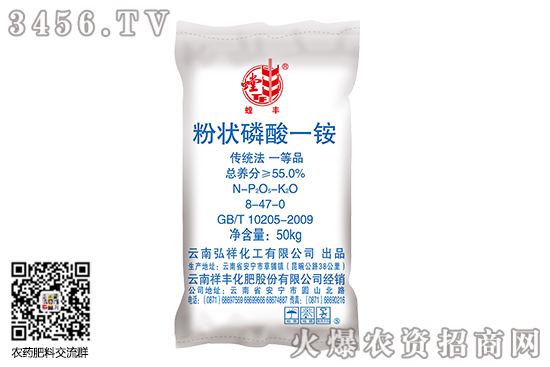 磷酸一銨價格上調(diào)!2020-6-3磷酸一銨價格行情走勢及報價一覽 磷酸一銨價格上調(diào)!2020-6-3磷酸一銨價格行情走勢及報價一覽