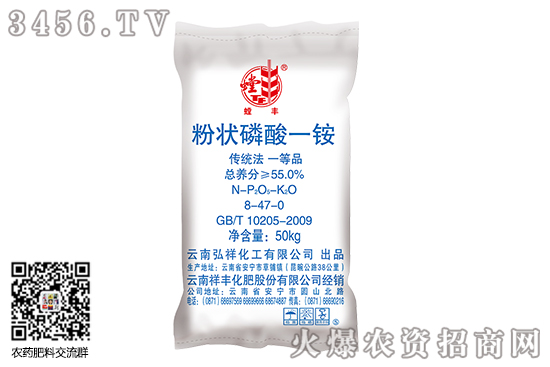 2020-6-22國內(nèi)磷銨價(jià)格市場行情走勢分析 2020-6-22國內(nèi)磷銨價(jià)格市場行情走勢分析