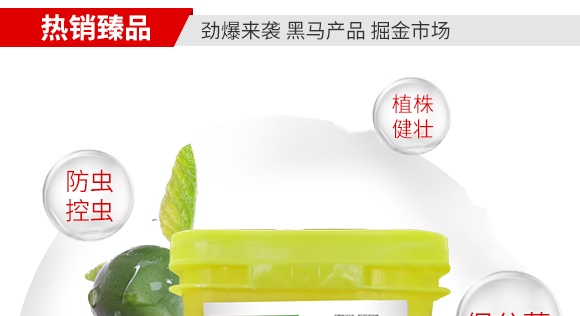 呋蟲胺-稻德金(10kg)-天潤(rùn)三禾 呋蟲胺-稻德金(10kg)-天潤(rùn)三禾