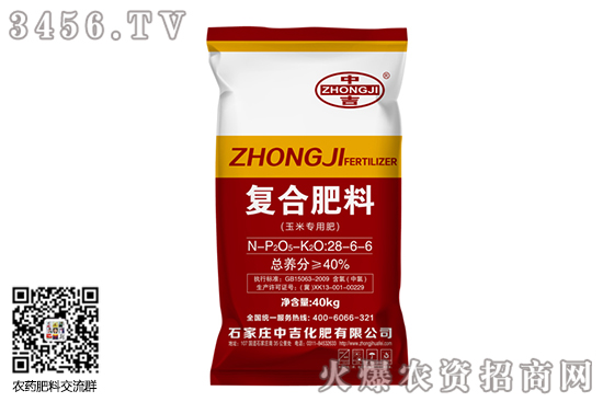 復合肥市場走勢趨穩(wěn)!2020-8-3復合肥價格行情報價 復合肥市場走勢趨穩(wěn)!2020-8-3復合肥價格行情報價