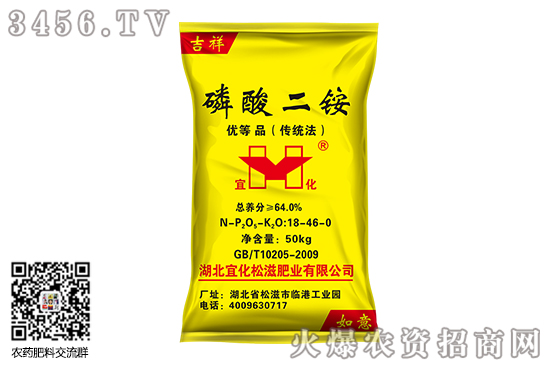 磷酸二銨市場產(chǎn)銷兩旺!2020-8-11今日磷酸二銨價格行情報(bào)價 磷酸二銨市場產(chǎn)銷兩旺!2020-8-11今日磷酸二銨價格行情報(bào)價