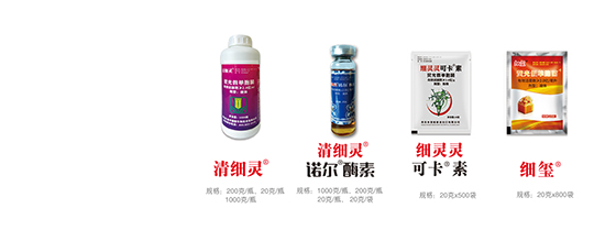 熒光假單細胞-細靈靈可卡素-農(nóng)墾
