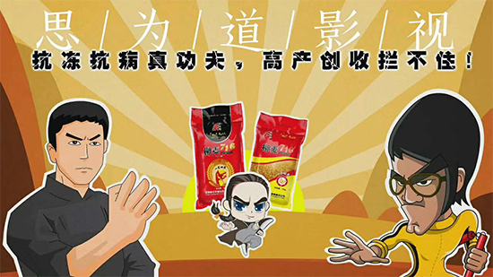 鎬濅負(fù)閬撳姩鐢昏棰戞媿鎽?.jpg