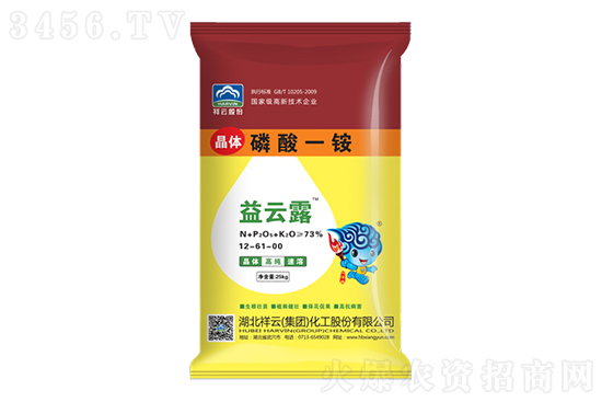 一銨價(jià)格暫穩(wěn)!2021-1-9今日磷酸一銨市場行情報(bào)價(jià) 一銨價(jià)格暫穩(wěn)!2021-1-9今日磷酸一銨市場行情報(bào)價(jià)