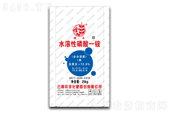 2021-1-27今日磷酸一銨市場行情報價 2021-1-27今日磷酸一銨市場行情報價