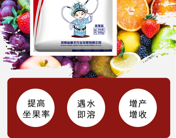 娌沖崡鐪佹櫘涓板啘涓氬彂灞曟湁闄愬叕鍙竉04.jpg