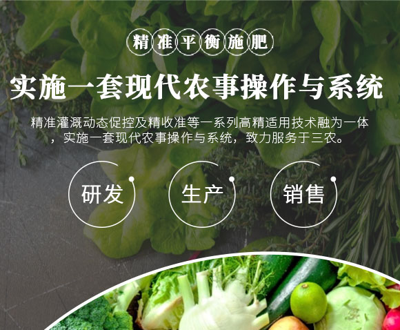 娌沖崡鐪佹櫘涓板啘涓氬彂灞曟湁闄愬叕鍙竉07.jpg