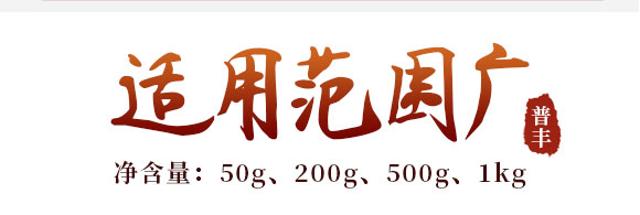 娌沖崡鐪佹櫘涓板啘涓氬彂灞曟湁闄愬叕鍙竉05.jpg