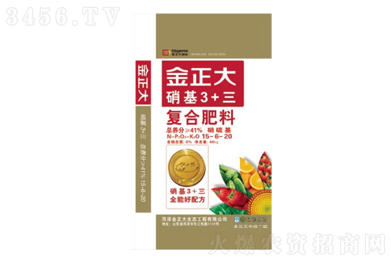 金正大復(fù)合肥出廠價(jià)格是多少?2021-3-18今日金正大復(fù)合肥價(jià)格 金正大復(fù)合肥出廠價(jià)格是多少?2021-3-18今日金正大復(fù)合肥價(jià)格