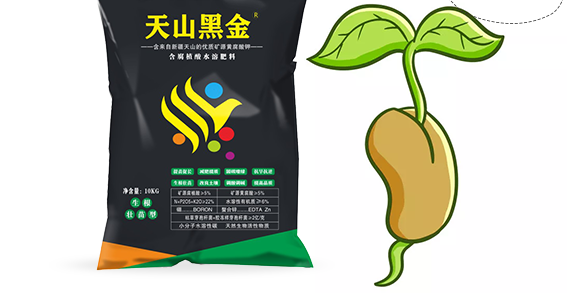 鏂扮枂涓壒鐓よ厫妞嶉吀鏈夐檺鍏徃_02.png