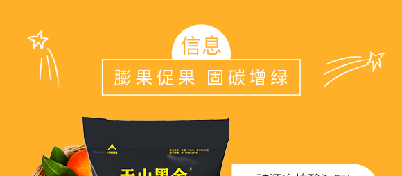 鏂扮枂涓壒鐓よ厫妞嶉吀鏈夐檺鍏徃_03.png