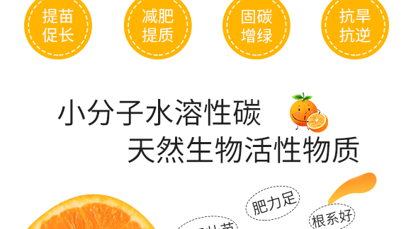 鏂扮枂涓壒鐓よ厫妞嶉吀鏈夐檺鍏徃_07.png