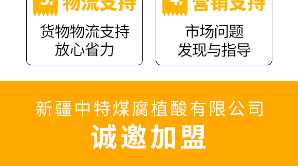 鏂扮枂涓壒鐓よ厫妞嶉吀鏈夐檺鍏徃_10.png