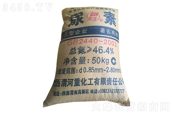 尿素價(jià)格繼續(xù)調(diào)漲!2021-7-23今日尿素價(jià)格報(bào)價(jià) 尿素價(jià)格繼續(xù)調(diào)漲!2021-7-23今日尿素價(jià)格報(bào)價(jià)