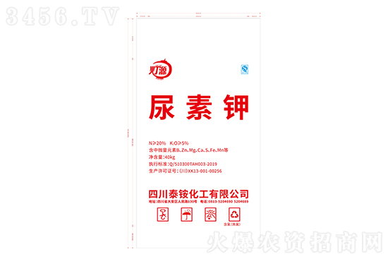 尿素連續(xù)漲近400元!2021年9月18日國內(nèi)今日尿素價格行情 尿素連續(xù)漲近400元!2021年9月18日國內(nèi)今日尿素價格行情