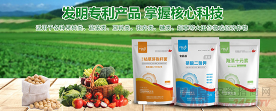濮陽(yáng)芙力生物科技有限公司