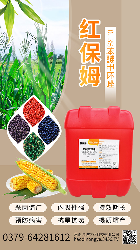 0.3%鑻啔鐢茬幆鍞戠帀綾崇?。鍓?綰繚濮?嫻╄開(kāi)鍐滀笟.jpg 0.3%鑻啔鐢茬幆鍞戠帀綾崇?。鍓?綰繚濮?嫻╄開(kāi)鍐滀笟.jpg