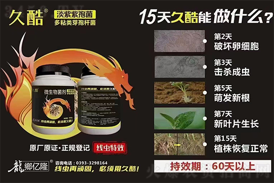 涔呴叿寰敓鐗╄弻鍓?浜塊殕鍐滀笟2.jpg