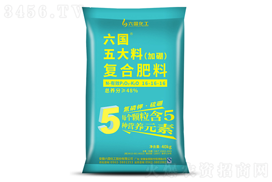 2022-9-8今日復(fù)合肥價格行情報價 2022-9-8今日復(fù)合肥價格行情報價