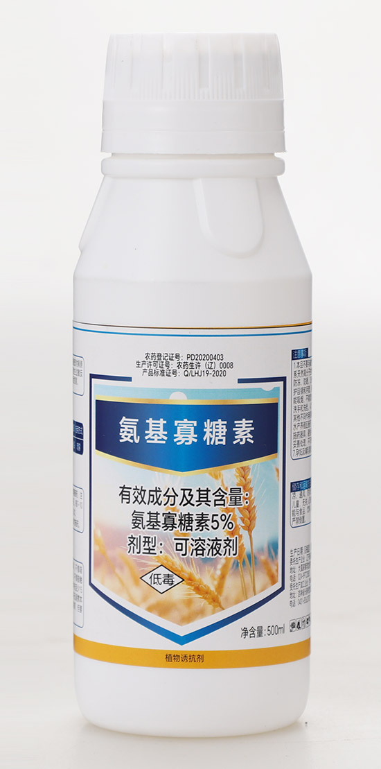 500ml姘ㄥ熀瀵$硸绱犲彲婧舵恫鍓?闀垮弻鍐滆嵂2.jpg 500ml姘ㄥ熀瀵$硸绱犲彲婧舵恫鍓?闀垮弻鍐滆嵂2.jpg