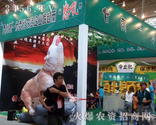鄭州瑞基科研農化有限公司