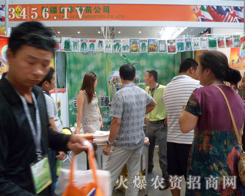 新疆吉豐種苗有限責(zé)任公司
