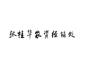 Ơ쳣(zhn)ArY(jng)N̎