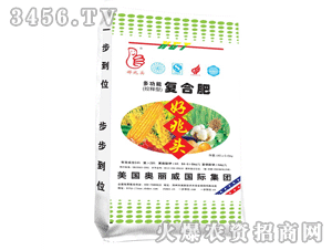 好兆頭-復合肥