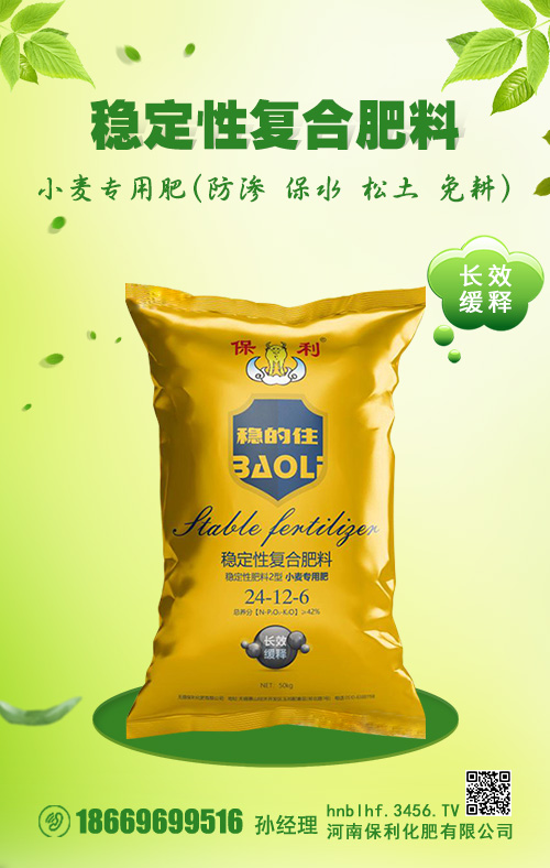 復合肥市場延續(xù)前期報價!2020-5-11今日復合肥市場行情報價 復合肥市場延續(xù)前期報價!2020-5-11今日復合肥市場行情報價