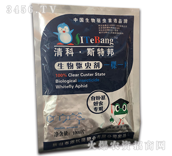 白粉虱、蚜蟲專用生物驅(qū)蟲劑-清科·斯邦特