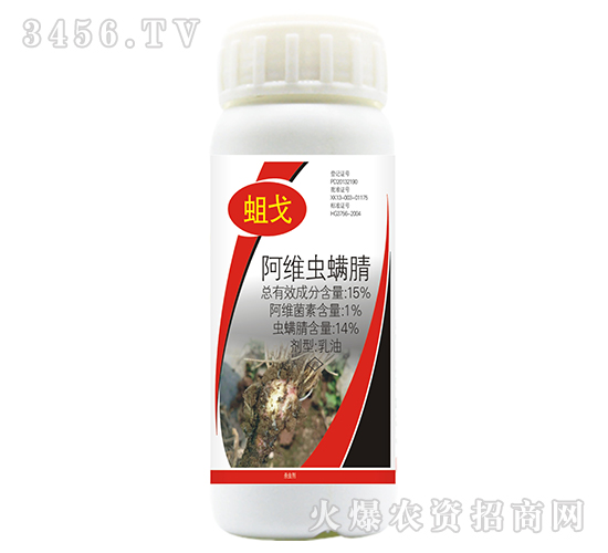 蛆戈-專打地蛆的蛆戈來啦