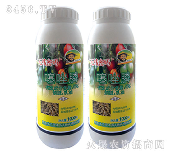 5%噻唑磷乳油-無(wú)線密碼-綠德地