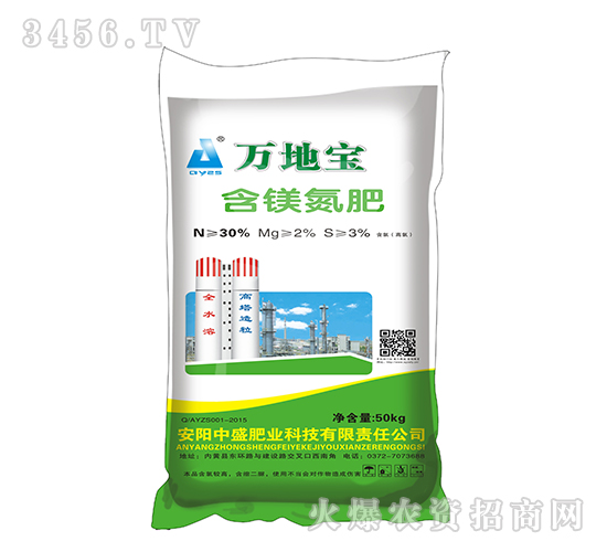 50kg高塔復合肥30-0-0-萬地寶-中盛肥業(yè)