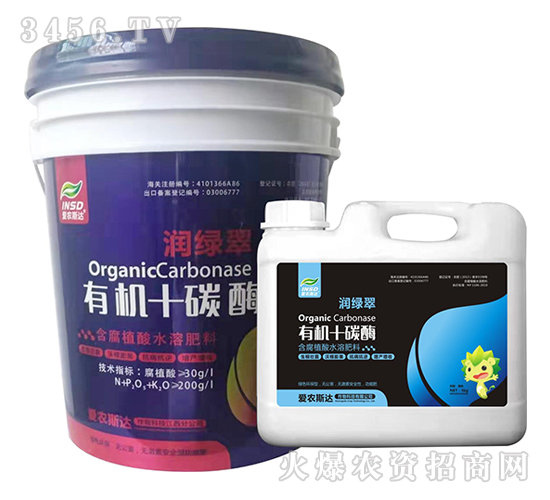 有機(jī)十碳酶含腐植酸水溶肥料-潤(rùn)綠翠-愛農(nóng)斯達(dá)