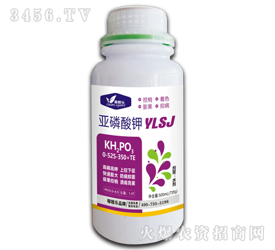 亞磷酸鉀0-525-350+TE-稼稼樂