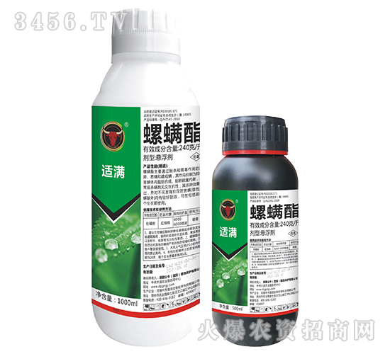 240g螺螨酯懸浮劑-適滿-公牛國(guó)際