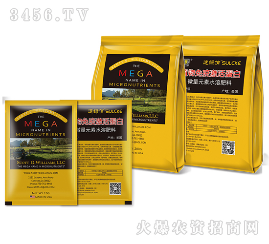 植物免疫激活蛋白-速綠俏-農(nóng)墾