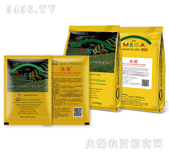 NEWSTEM多元螯合微量元素水溶肥-仕微-農(nóng)墾
