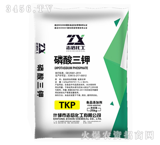 磷酸三鉀-志信化工-蕓美化工