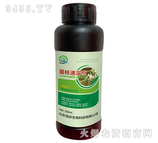 500ml菌核速溶劑-強農(nóng)生物