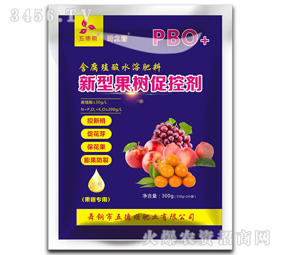 新型果樹促控劑-葉之音-五德順