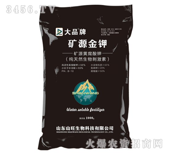 礦源金鉀-大品牌-山旺生物
