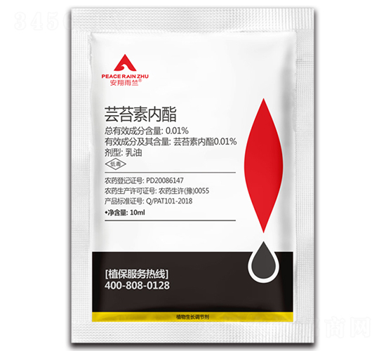 0.01%蕓苔素內酯-安翔雨竺
