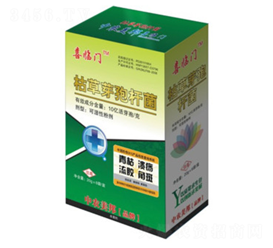 枯草芽孢桿菌（青枯、潰瘍）-喜臨門(mén)-中農(nóng)美邦
