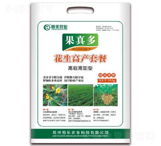 花生高產(chǎn)套餐-果真多-恒樂(lè)農(nóng)業(yè)