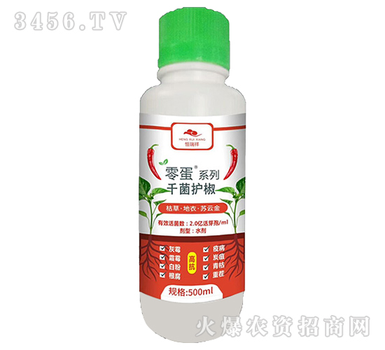 枯草·地衣·蘇云金-千菌護椒-恒瑞祥-萬稼康