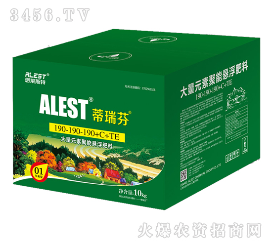 大量元素聚能懸浮肥料190-190-190+C+TE-蒂瑞芬-順為農(nóng)業(yè)